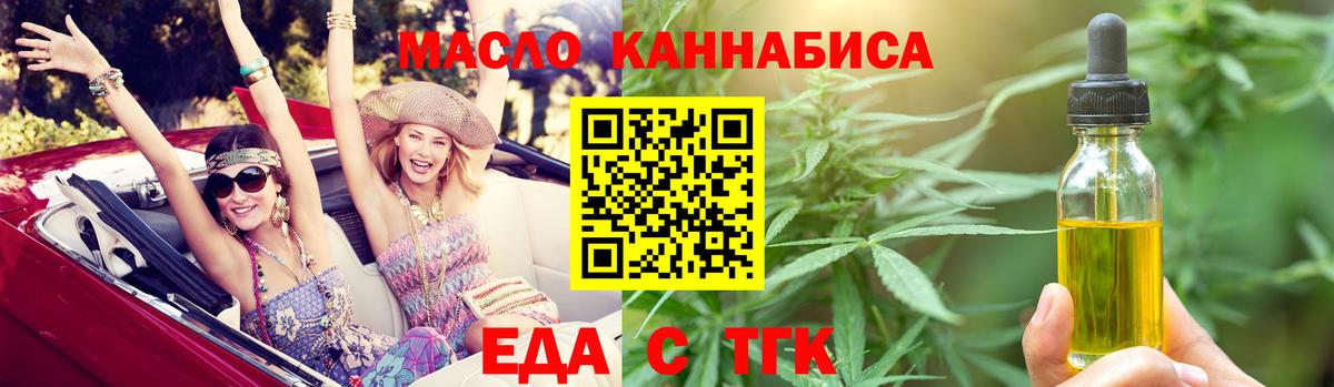 Canna-Cookies марихуана  Вход с VPN  Йошкар-Ола 