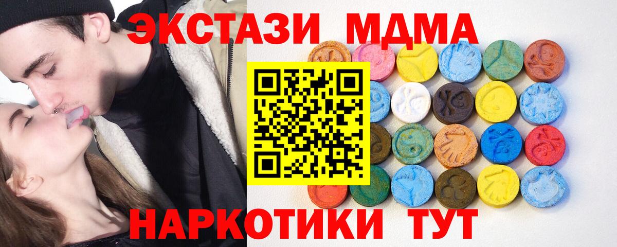 Йошкар-Ола  ЭКСТАЗИ DUBAI  Ecstasy Punisher  Ecstasy  Вход с VPN 
