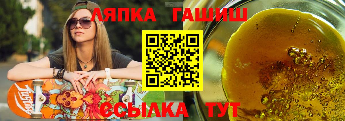 Гашиш Cannabis Йошкар-Ола