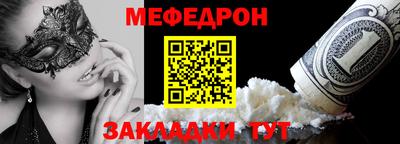 альфа пвп VHQ Комсомольск-на-Амуре