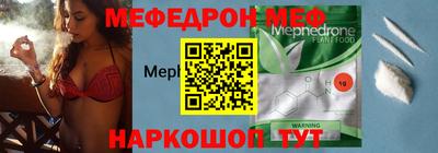 альфа пвп VHQ Комсомольск-на-Амуре