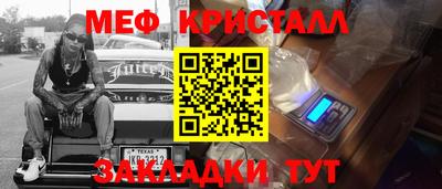 индика Конаково