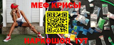 альфа пвп VHQ Комсомольск-на-Амуре