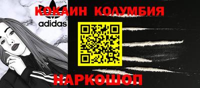 альфа пвп VHQ Комсомольск-на-Амуре