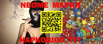 скорость mdpv Коммунар