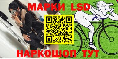 индика Конаково