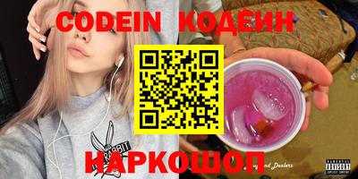 альфа пвп VHQ Комсомольск-на-Амуре