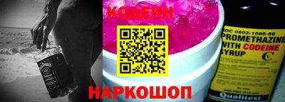 альфа пвп VHQ Комсомольск-на-Амуре