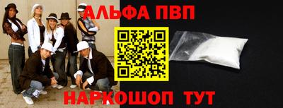 индика Конаково