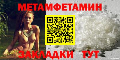 альфа пвп VHQ Комсомольск-на-Амуре