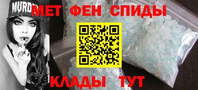 альфа пвп VHQ Комсомольск-на-Амуре