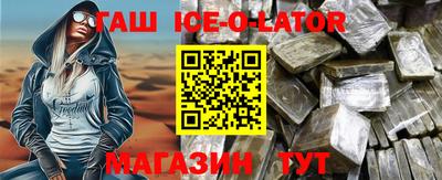 индика Конаково