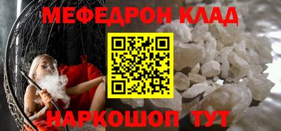 скорость mdpv Коммунар