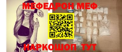альфа пвп VHQ Комсомольск-на-Амуре