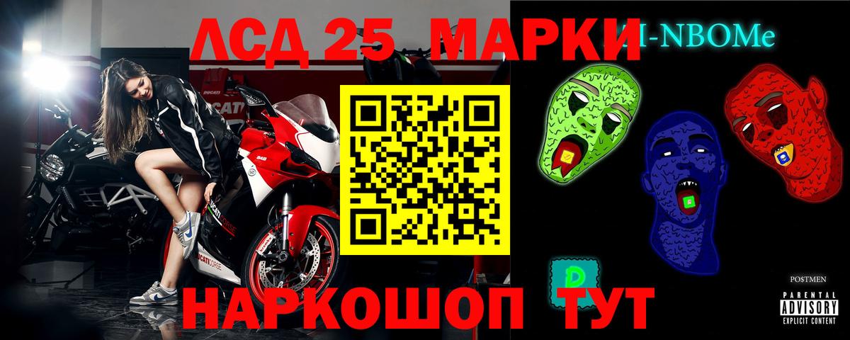 LSD-25 экстази ecstasy Йошкар-Ола
