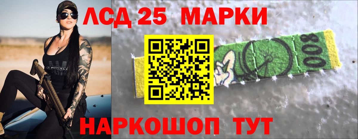 Йошкар-Ола  Лсд 25 экстази кислота  Вход с VPN  hydra как зайти  Лсд 25 экстази кислота 