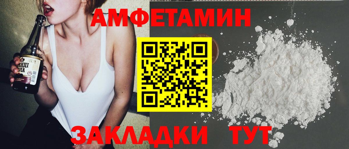 Первитин витя  Первитин витя  Йошкар-Ола  Вход с VPN 